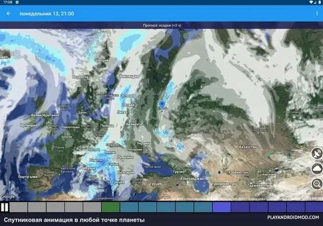 Weather xl pro 1.5 4.7