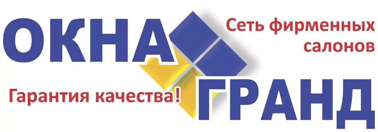 Улица менжинского 11а волгоград. Класс окон г1. Хауберк фасадная плитка технониколь. Гранд окна смоленск отзывы. Гранд окно отзывы.