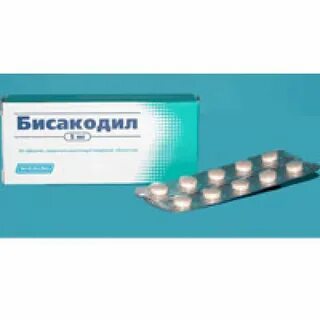 Бисакодил перестали продавать