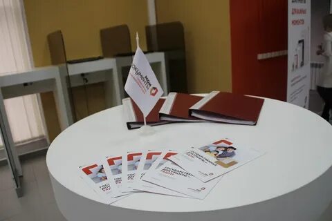 Мфц ползунова ярославль телефон