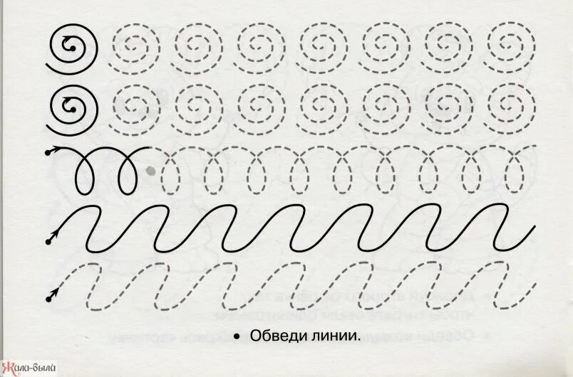 Развитие моторики 7 лет. Обводка штриховка для дошкольников 7 лет. Развитие моторики у детей 6-7 лет упражнения. Мелкая моторика штриховка. Штриховка для дошкольников 6-7 для развития мелкой моторики рук.