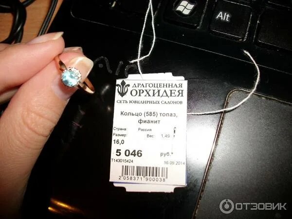 подарочный сертификат на ювелирные украшения. подвеска орхидея. каталог орхидея пермь золото с ценами. каталог орхидея пермь золото с ценами. золотая пятница магазин.