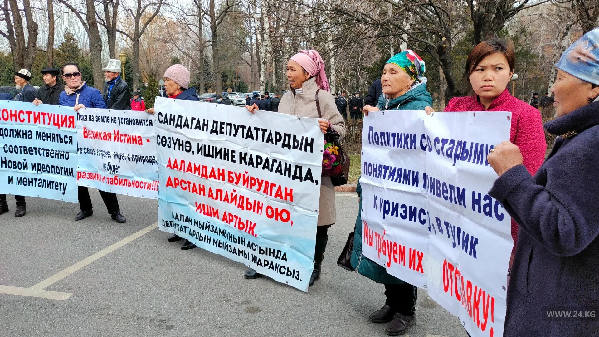 Конституции 24 1. Против Конституции. Протест против Конституции митинг. Конституция кр 2021. Конституция Кыргызстана.