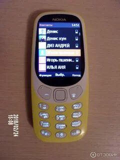 3310 dual sim