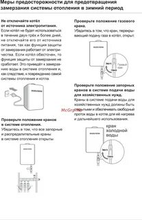 Navien deluxe s инструкция