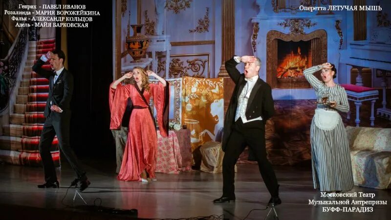 Современный театр антрепризы. Московский театр антрепризы. Современный театр антрепризы. Аронова мария театр антрепризы. Ирина медведева в спектакле сублимация любви.