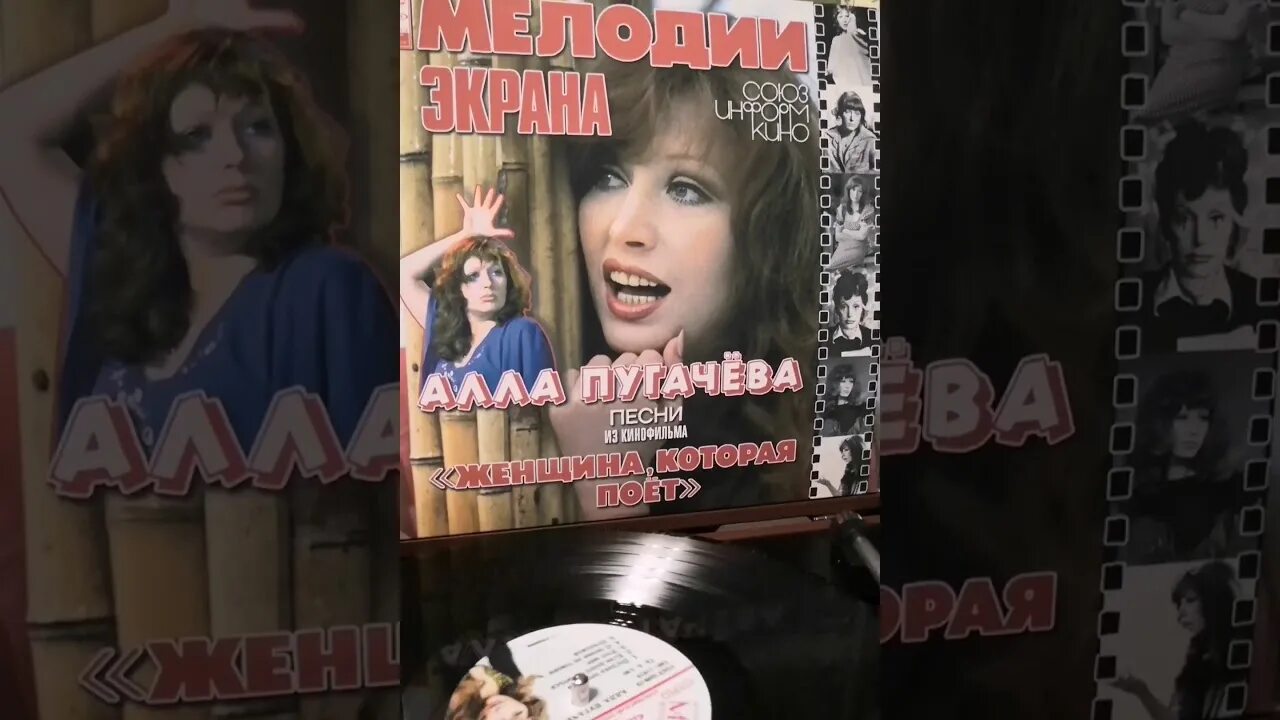 Пугачева 1972 год. Пугачева 1978 год. Пугачева 1972. Пугачева песня женщина которая поет. Пугачева молодая поет.