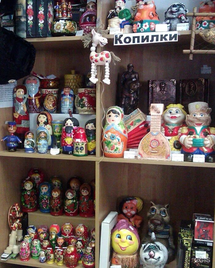 росов на дону магазин приколись большая садовая. ростов на дону открытка. сувениры ростов на дону интернет магазин. ростов на дону большие подарки.