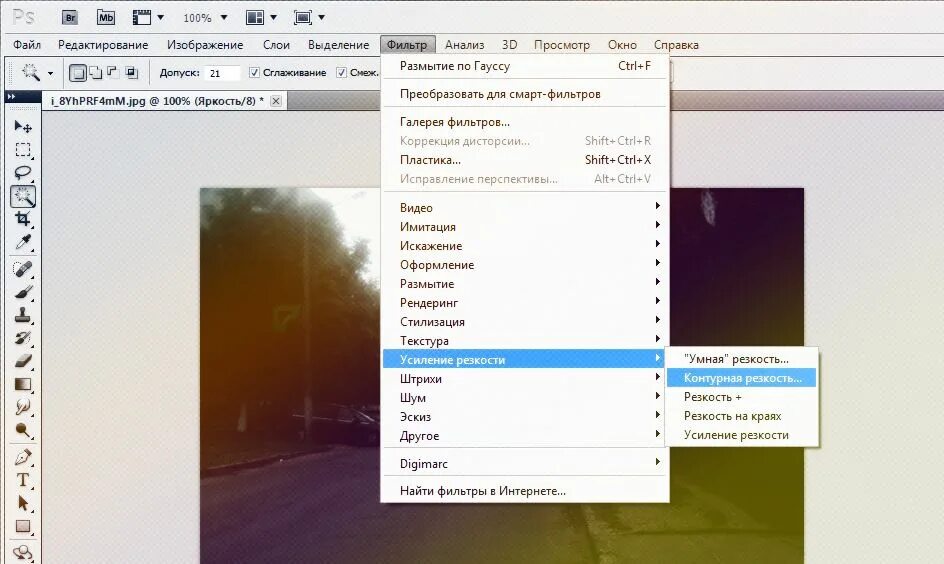 Photoshop резкость. Резкость и размытие. четкость резкость в фотошопе. контурная резкость в фотошопе. фильтр резкость в фотошопе.