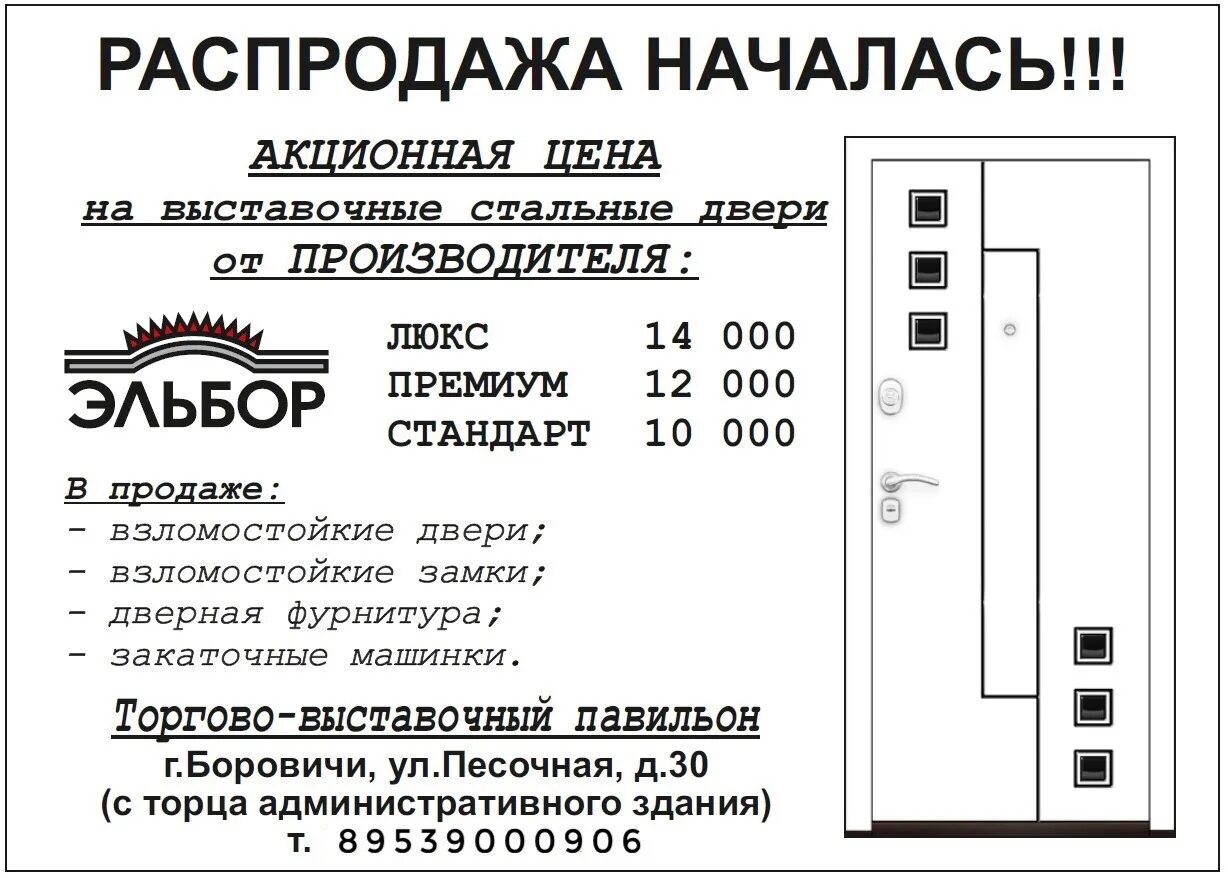 Ломбард магазин. Скупка неисправной техники. Скупка сеть. Скупка боровичи. Скупка 24 хабаровск.