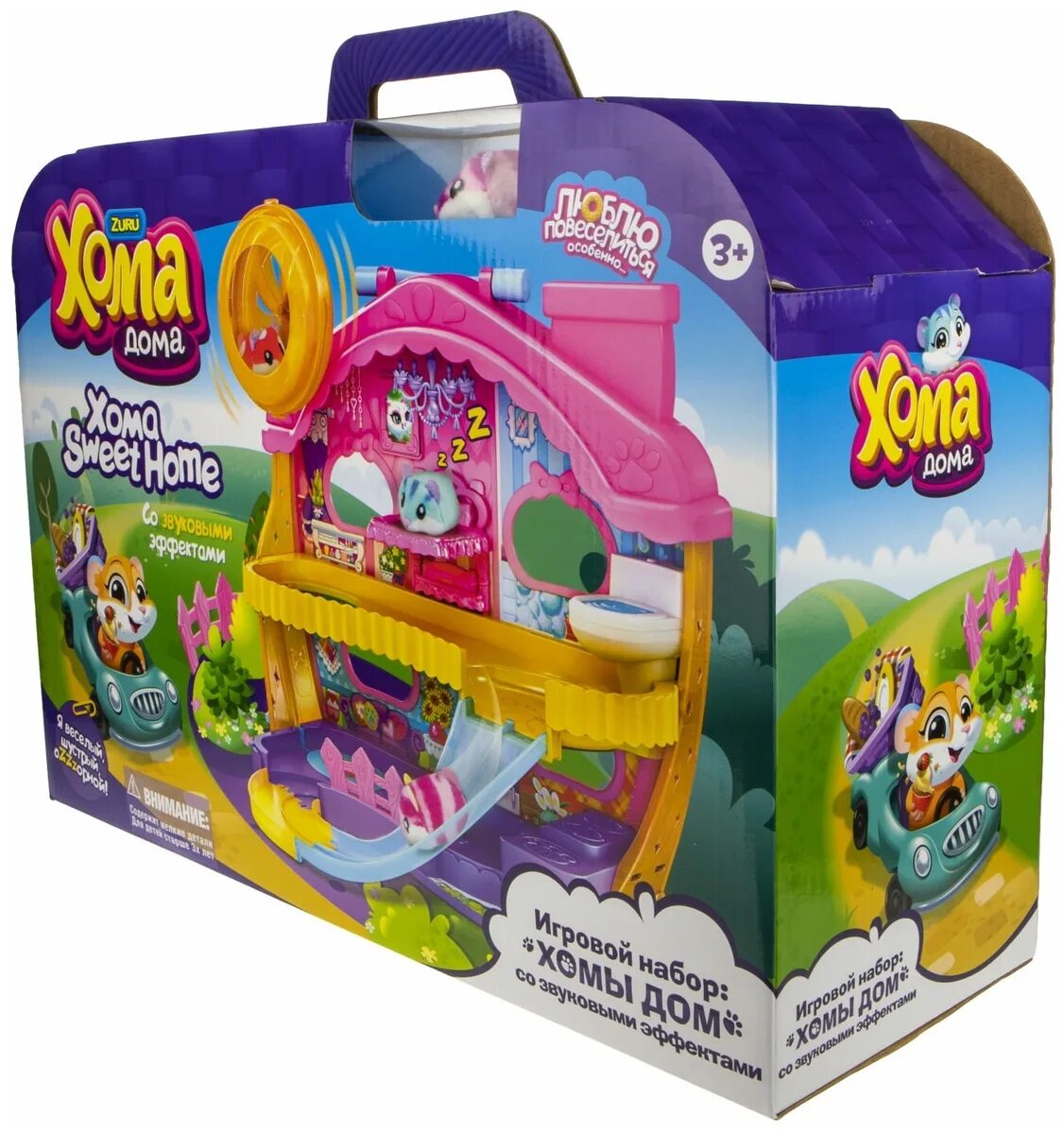 игровой набор 1 toy хома дома - хомамаркет т12344. интерактивный хомяк игрушка хома дома кондитерская домик. т12344 магазин. игровой набор 1toy «хома дома». хомяк хома игрушка.