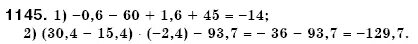 Математика Мерзляк номер 1145. Номер 1297 по математике 6 класс Мерзляк. Шестой класс математика упражнение 1145. Математика 6 класс мерзляк номер 1145