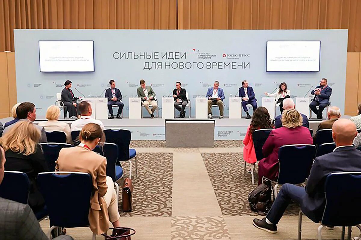 Новые идеи для нового времени 2025