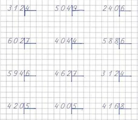 Примеры для 3 класса на деление в столбик трехзначными числами. Примеры на деление в столбик 3 класс трехзначные числа на однозначное. Примеры на умножение и деление 4 класс в столбик. Деление в столбик задания. Распечатать карточка деление столбиком 3 класс