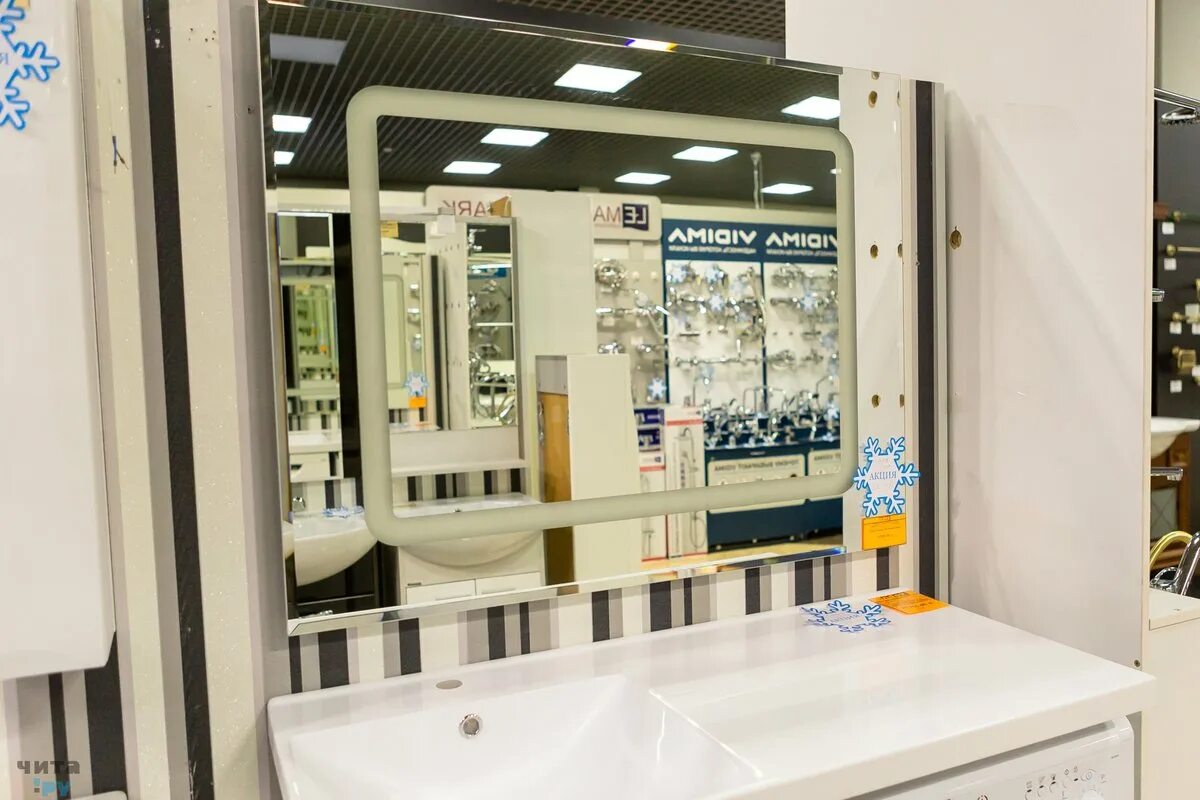 Индекс чита мкр. Туалет в чите. Дом обоев чита шилова. Индекс чита. Index магазин.