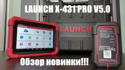 Launch now