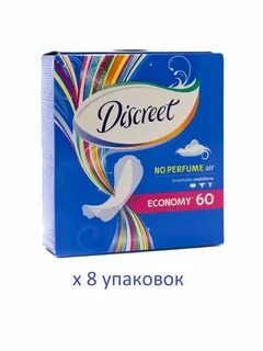 Прокладки ежедневные discreet multiform