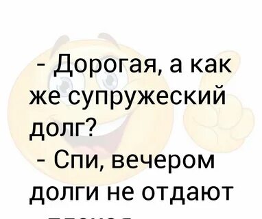 Весит ковер или висит как правильно пишется