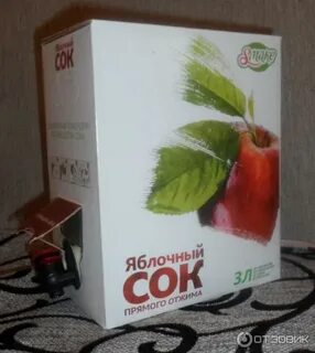 Сок 3 6