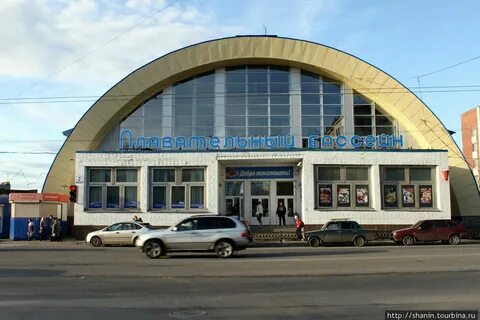 Бассейн мурманск