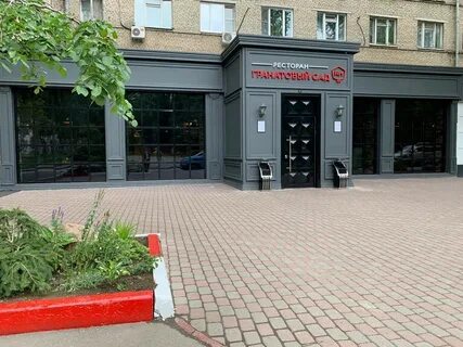 Гранат сокол