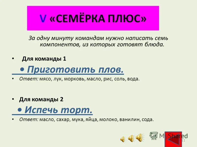 Склонение числительных. Сорок семь как пишется. Сорок семь как пишется. Цифра 47. Триста сорок четыре тысячи.
