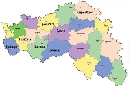 Сколько районов в белгороде. Сколько районов в белгороде