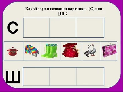 Найти звук по тексту