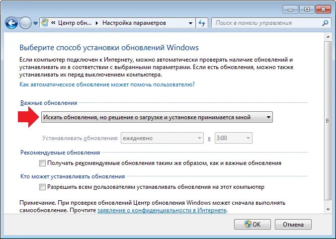 Убери автоматическую настройку