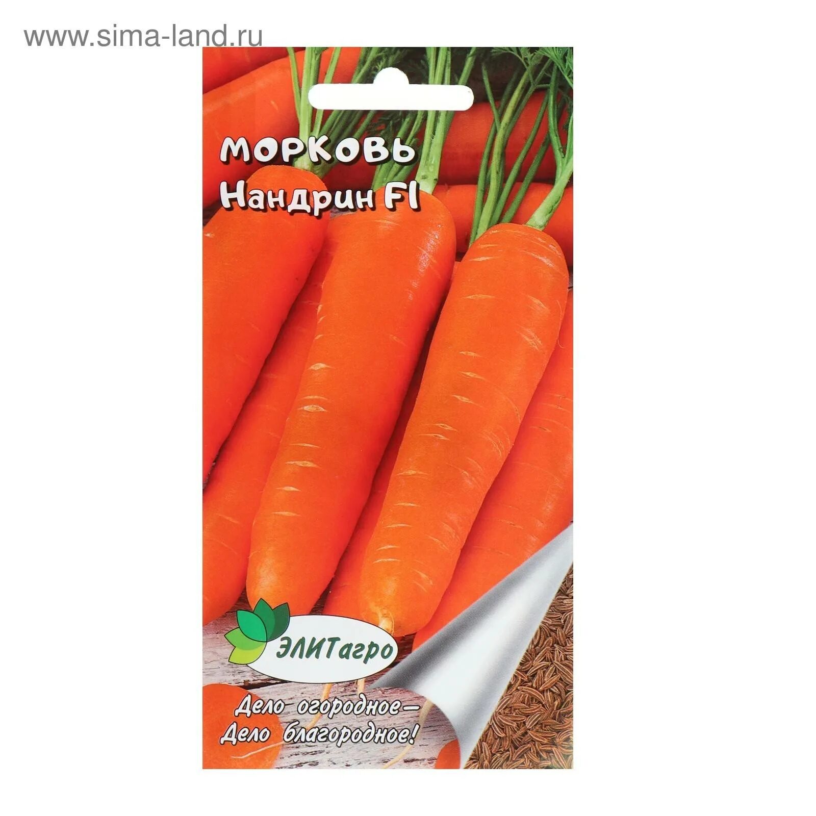 Морковь нандрин. Морковь Нандрин f1. Семена моркови Нандрин. Морковь сорт Нандрин. Морковь чемпион f1.