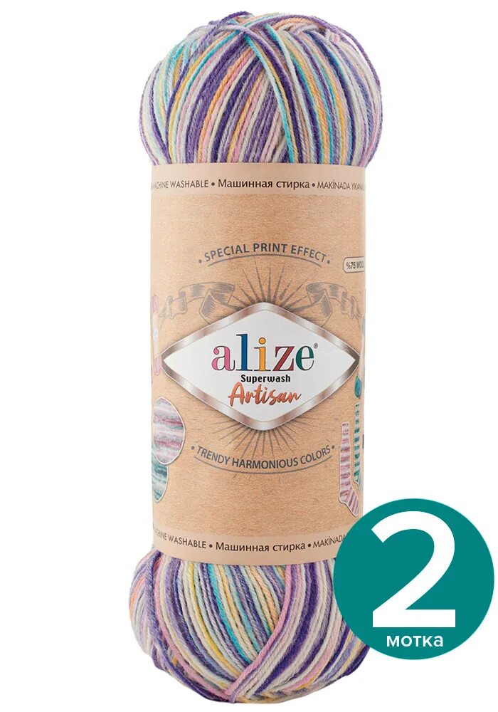 Ализе супервош артисан. Пряжа alize superwash artisan. ализе супервош артисан палитра. пряжа alize superwash artisan палитра. пряжа alize superwash 9003.