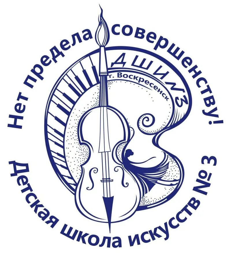 Дши полное название