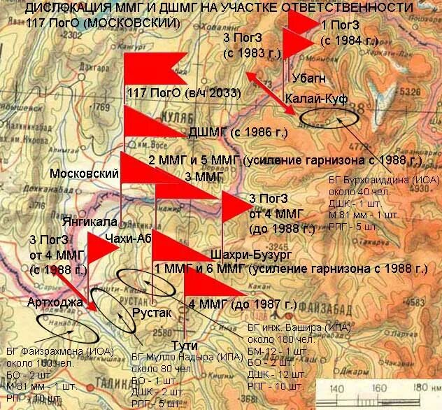 Дислокация советских. Заставы московского погранотряда на карте. московский погранотряд на карте. места дислокации советских войск в афганистане. карта диспокации воиск в афганистане.