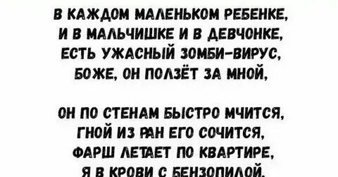 Трек маленькая девочка. Трек маленькая девочка. Гитара для детей. Трек маленькая девочка. Трек маленькая девочка.