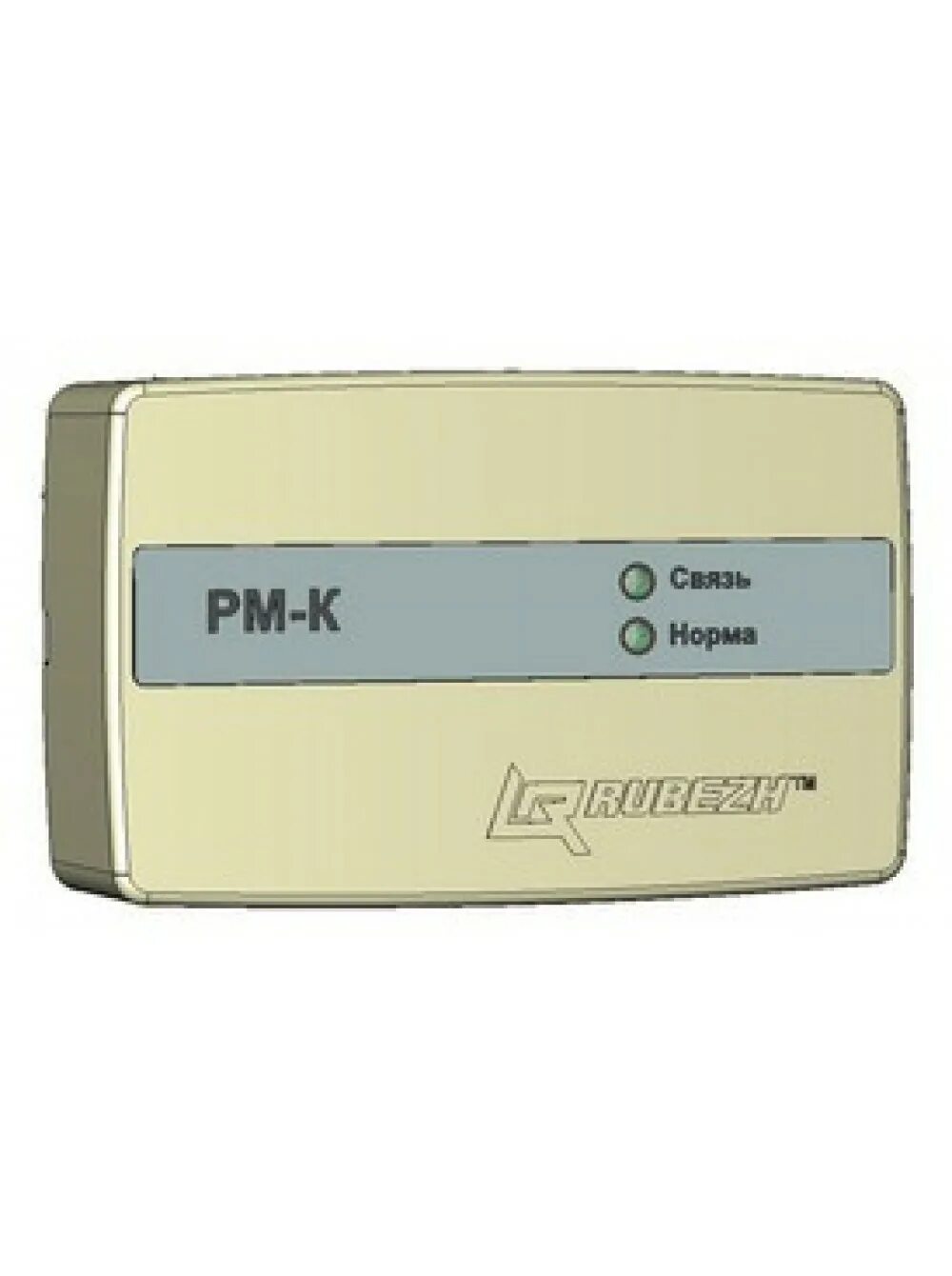 Рубеж r3 мс link. Рубеж r3 мс link