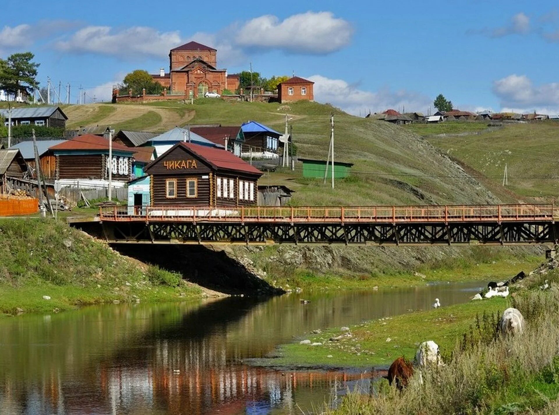 Башкирские деревни названия