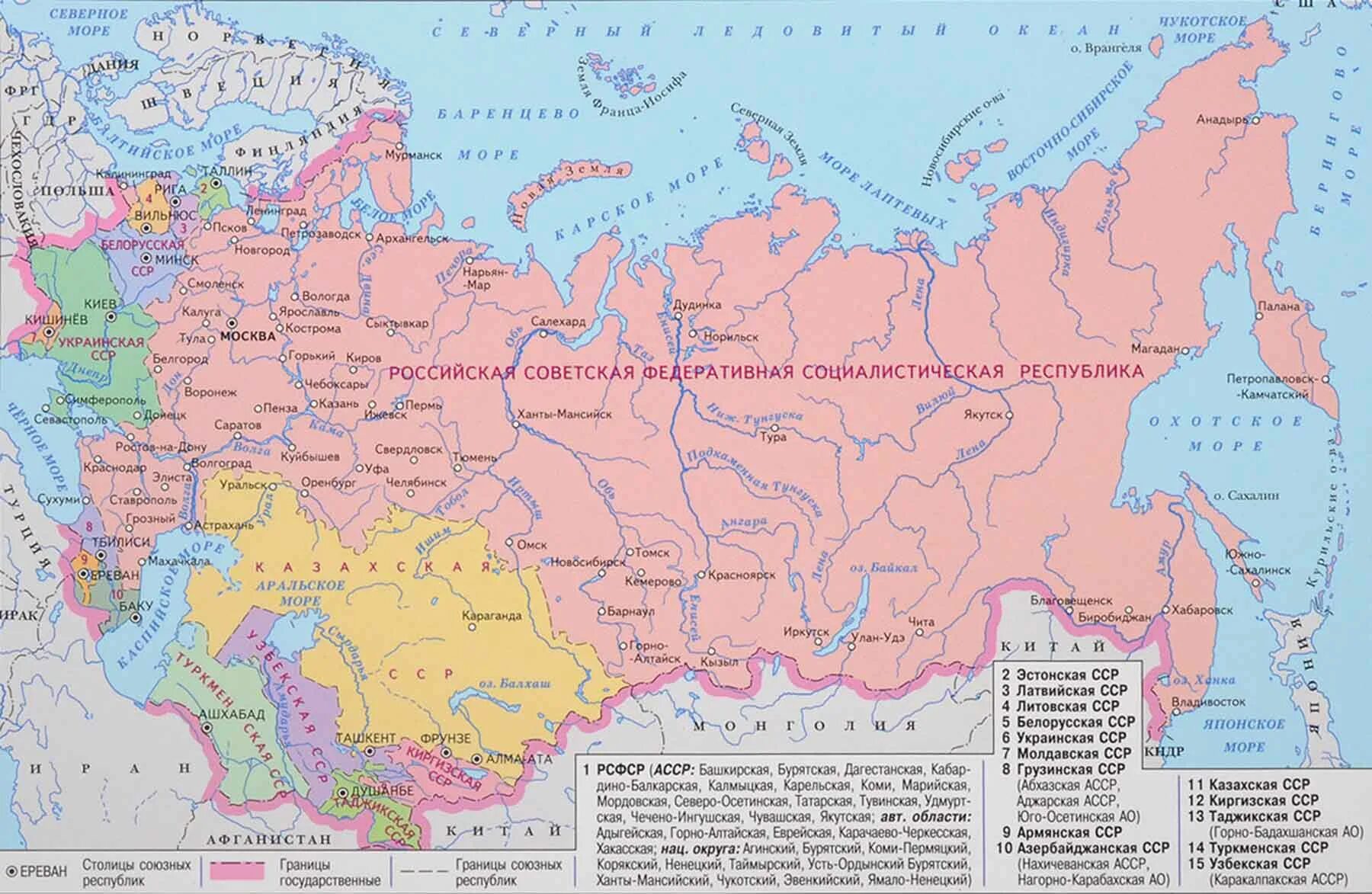 Карта ссср 1939 года границы ссср