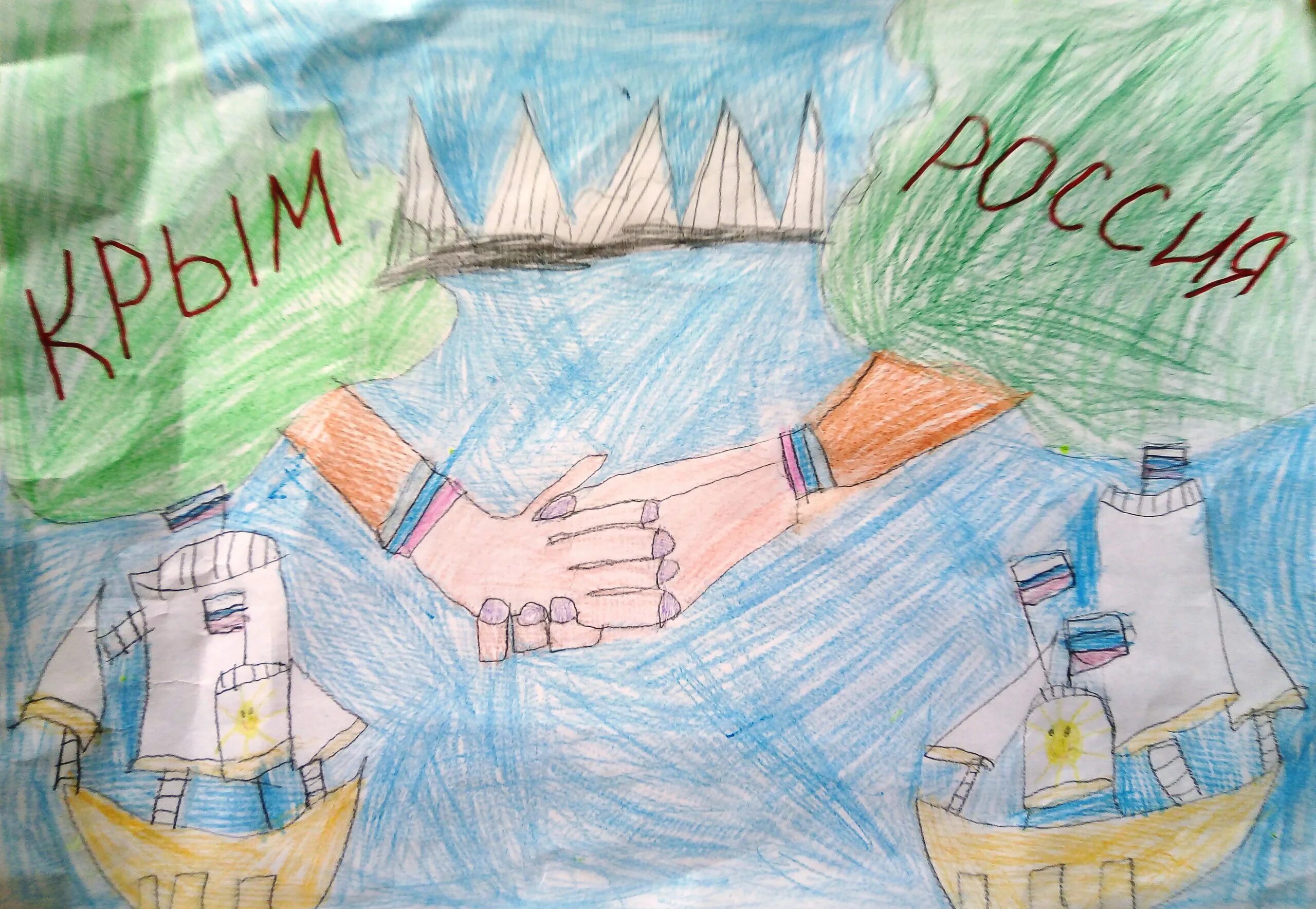 конкурсы рисунков в крыму. рисунок крым и россия вместе ласточкино гнездо. конкурс рисунков крым. крым глазами детей. крым рисунок.