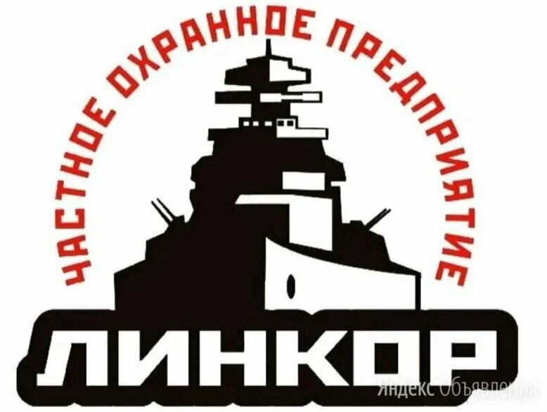 работа вахтой. работа вахтой в москве. чоп армат г. вахта с проживанием и питанием. упаковщик вахта москва.