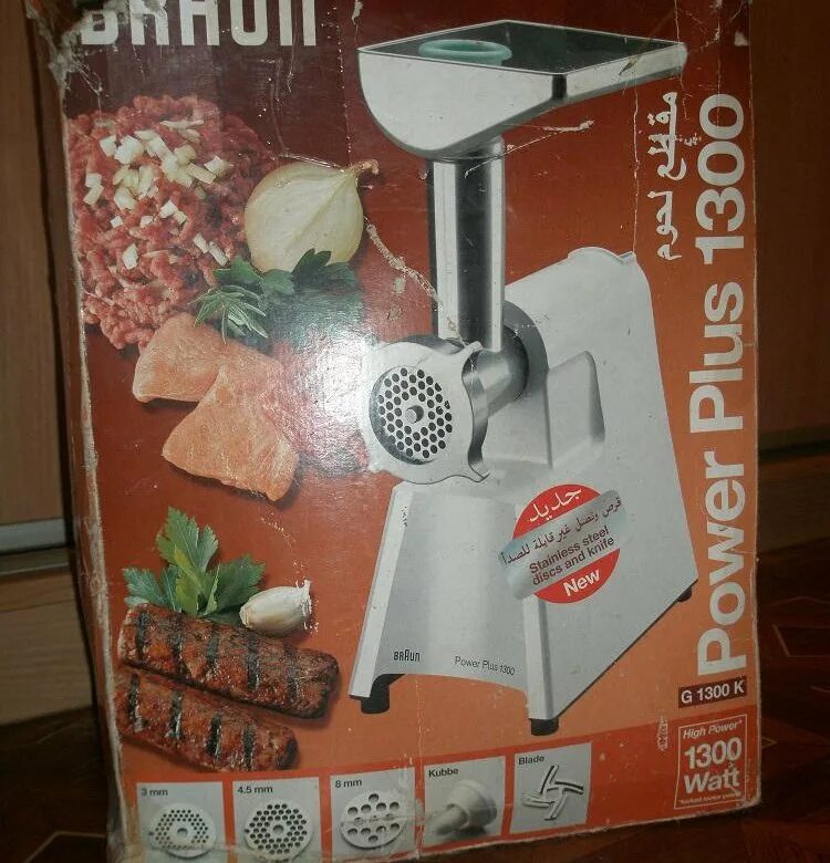 Braun 4195 мясорубка электрическая. 1300 плюс. 1300 плюс. Мясорубка электрическая bork 1300вт. Braun g1500.