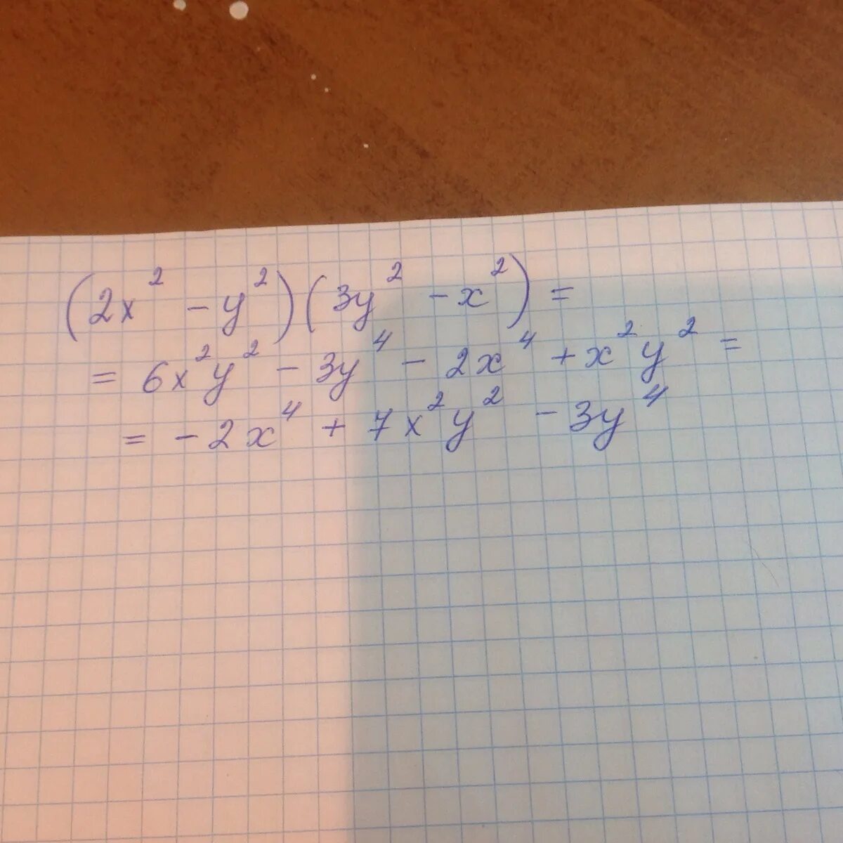 Выражение 3 x x2 25. 2х 3 степени + 3х 2 степени=2х+3. Х степени 2 -х +2. Х во второй степени. 2 В степени 2х.