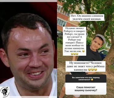 Галкины рассказявки