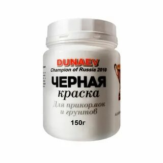 Краска для приманок