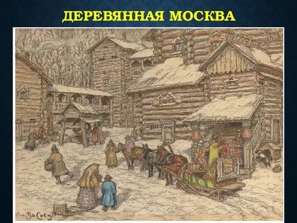 Дубовый век
