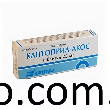 Каптоприл 25 мг отзывы