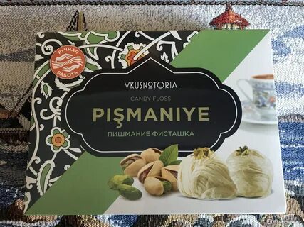 Пишмание