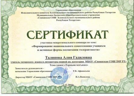 Автономное учреждение волгоградской