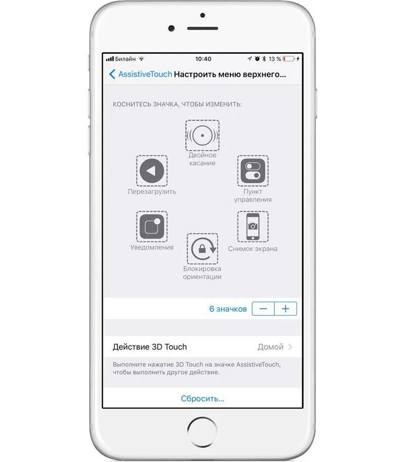 Iphone не работает. Кнопка айфона не нажимается. что делать если не работает кнопка на айфоне. управление кнопками на айфоне. что делать если не работает кнопка домой на айфоне.