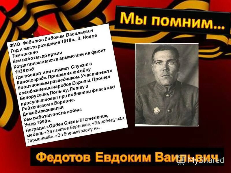орджоникидзе где воевал. орджоникидзе григорий константинович (1886-1937). орджоникидзе где воевал.