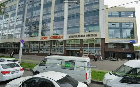 Г москва ул шаболовка